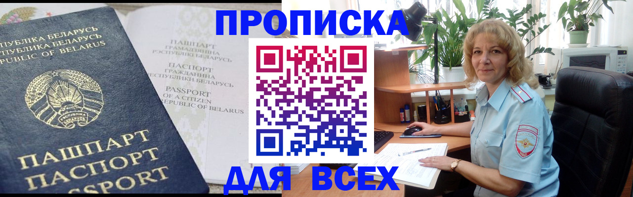 форма 3 в Амурской области